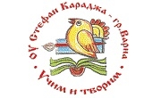 Основно училище "Стефан Караджа"