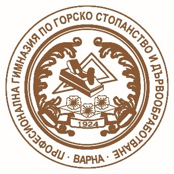 ПГГСД/Професионална гимназия по горско стопанство и дървообработване „Николай Хайтов“