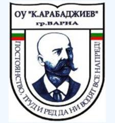 Основно училище "Константин Арабаджиев"