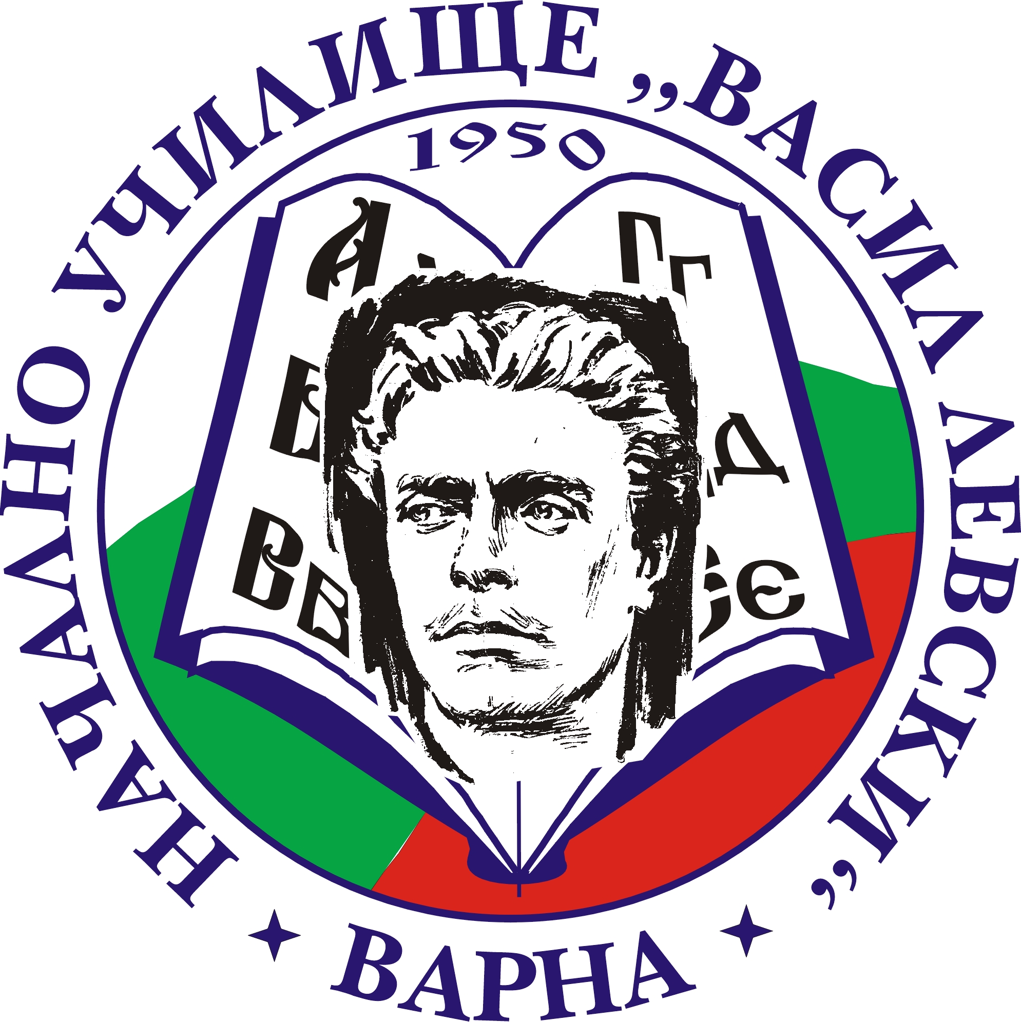 Начално училище "Васил Левски"